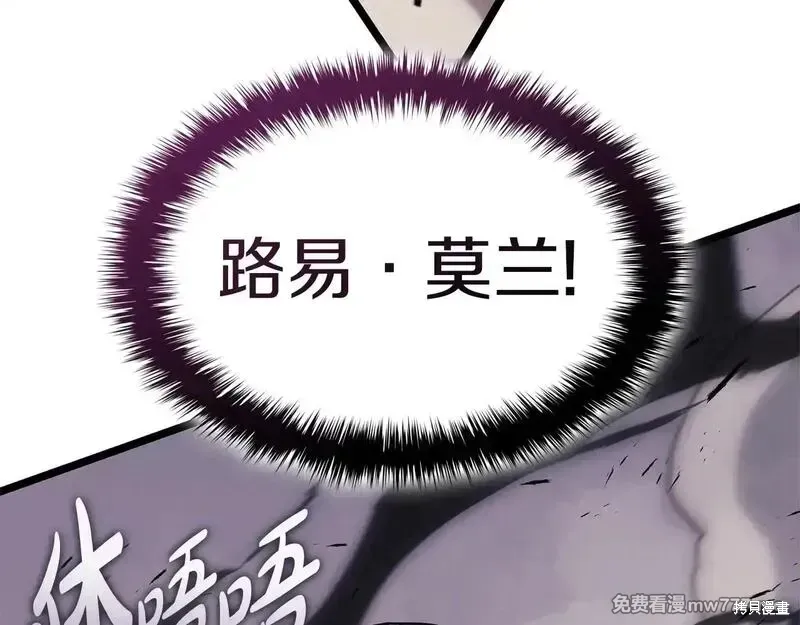 第86话195