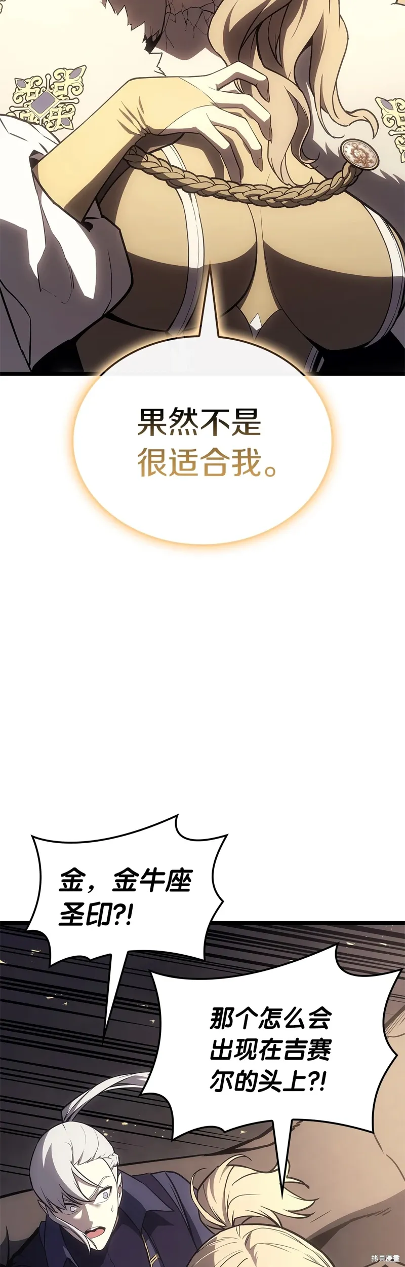 第88话48