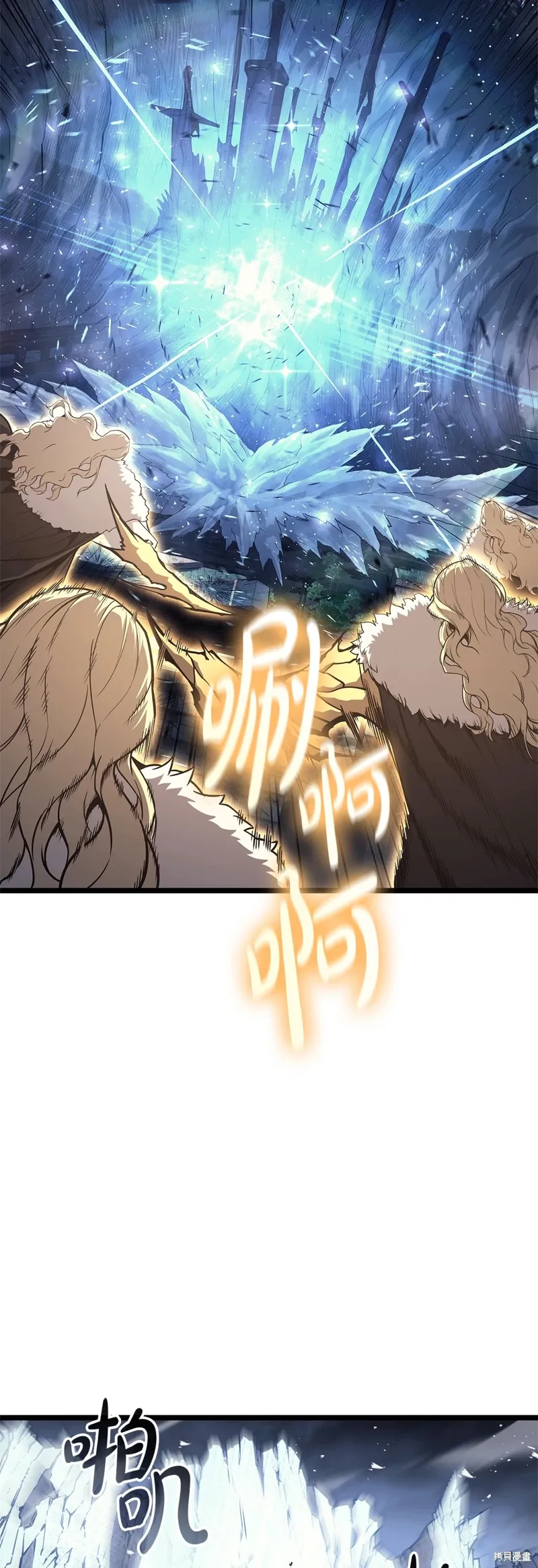 第89话71