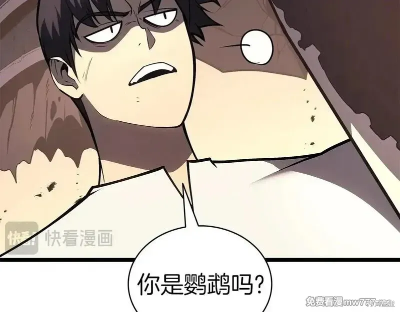 第86话142