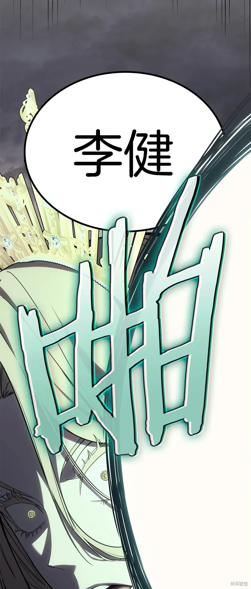 第87话47