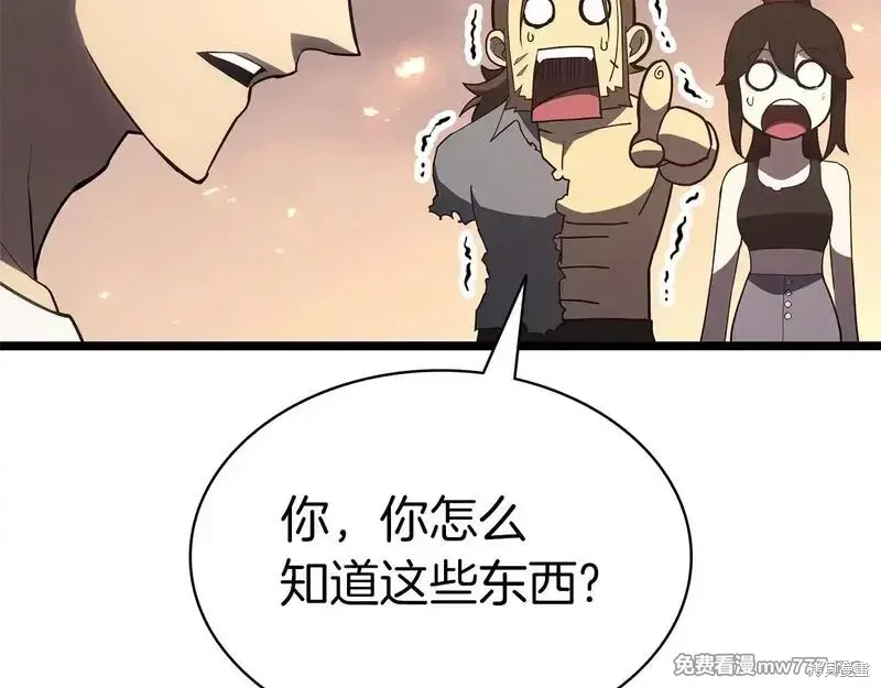 第86话108