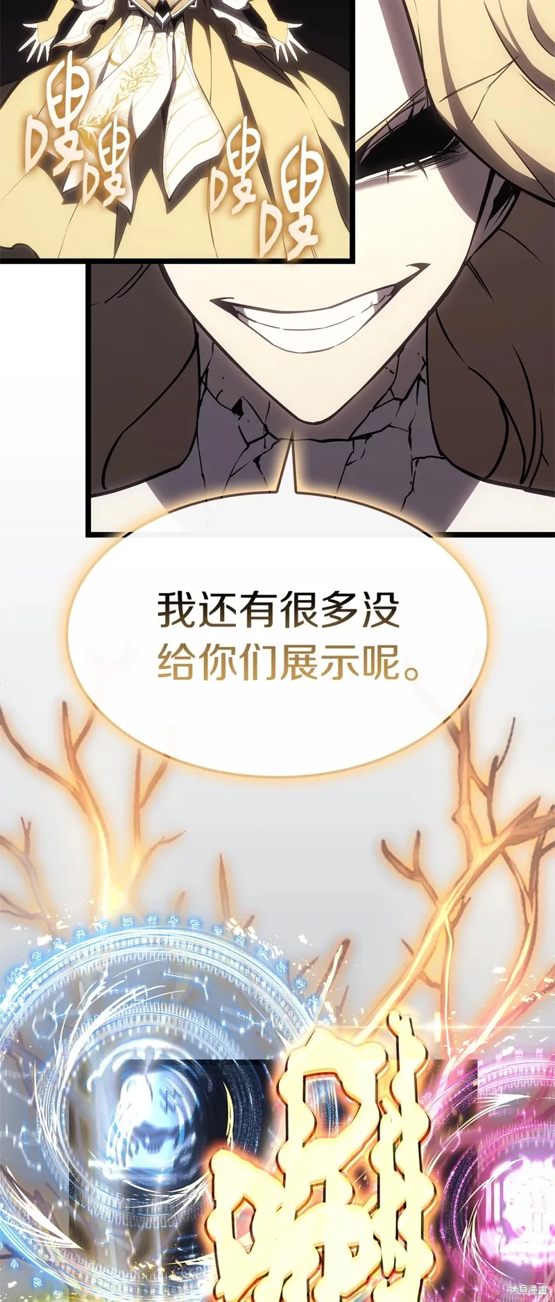 第88话50