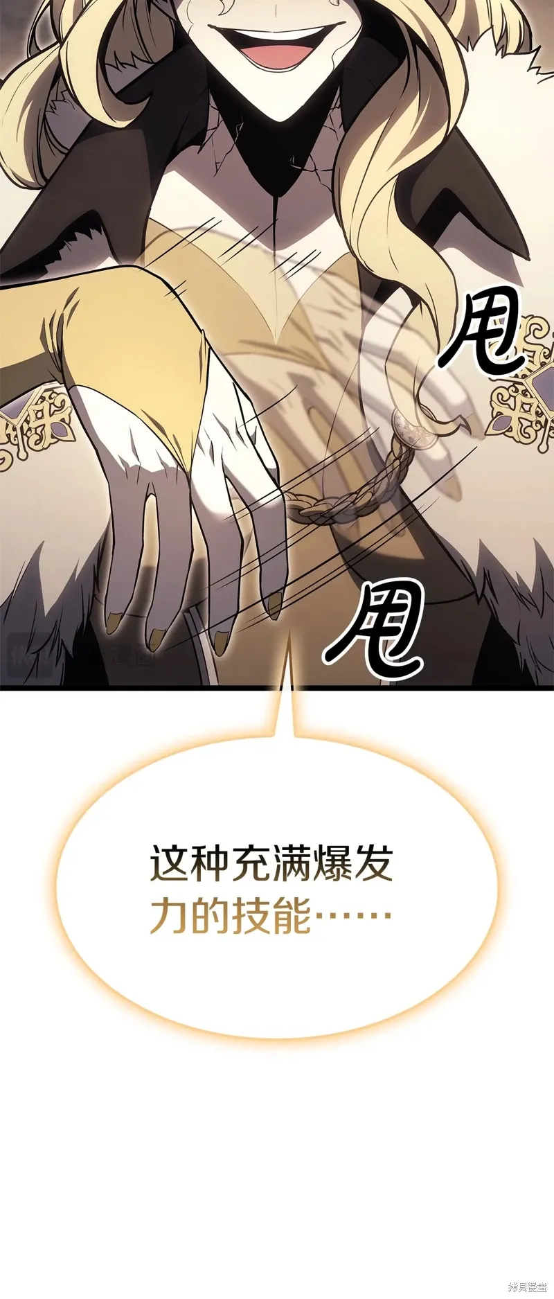 第88话46