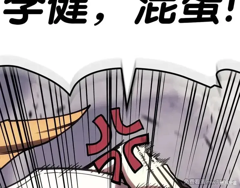 第86话164