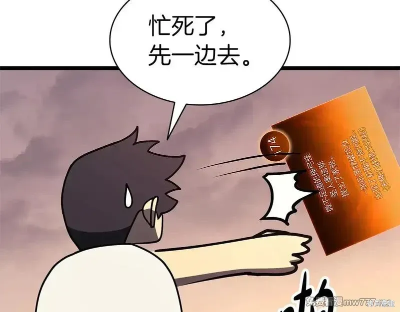 第86话162
