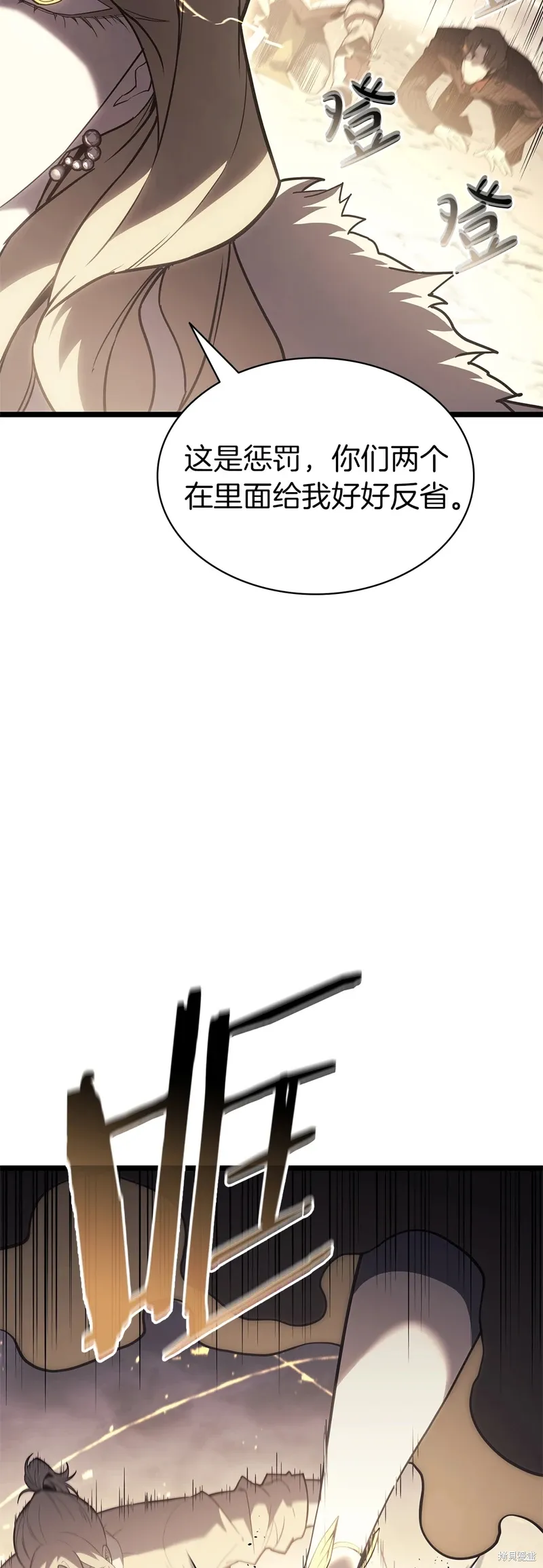 第87话24