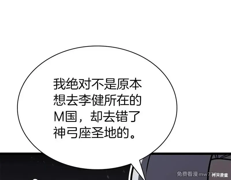 第86话249