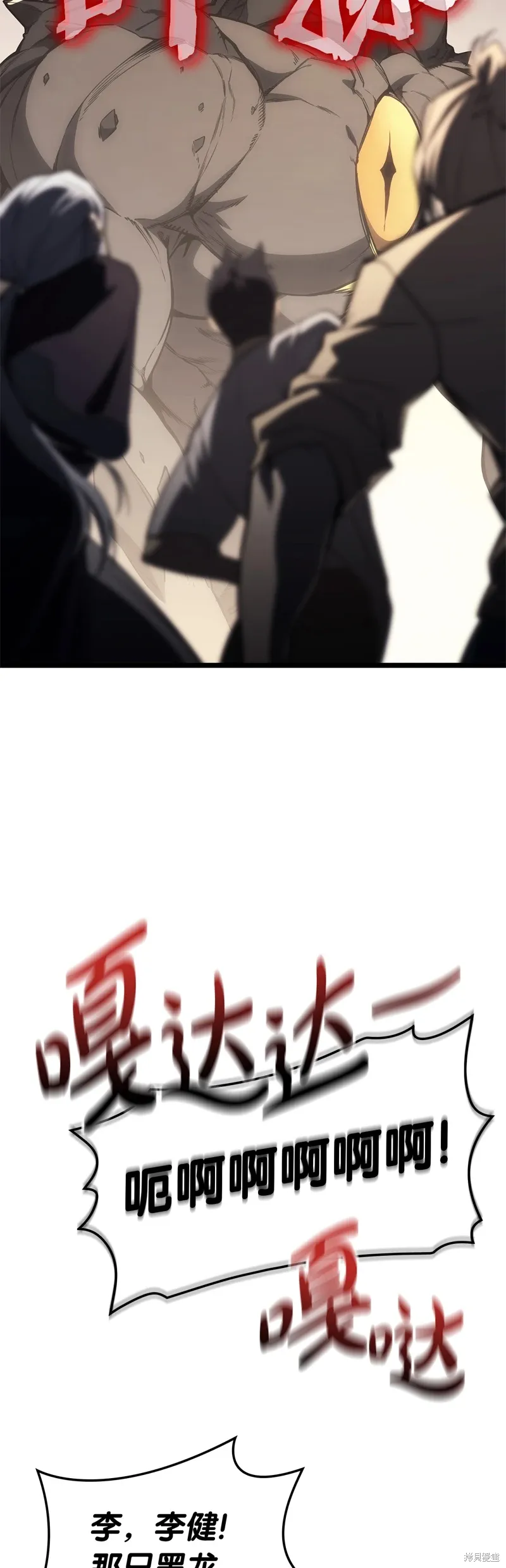 第87话88