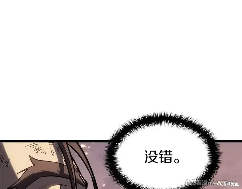 第86话74