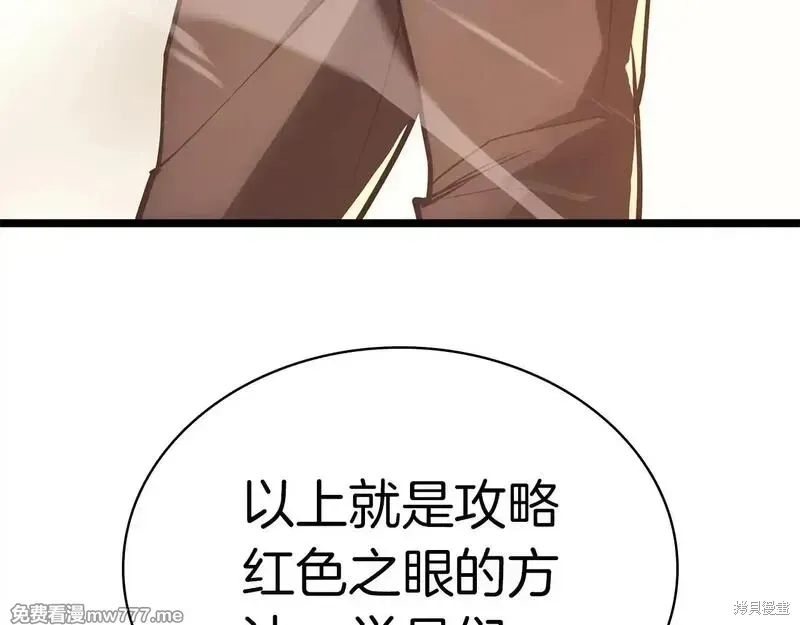 第86话86