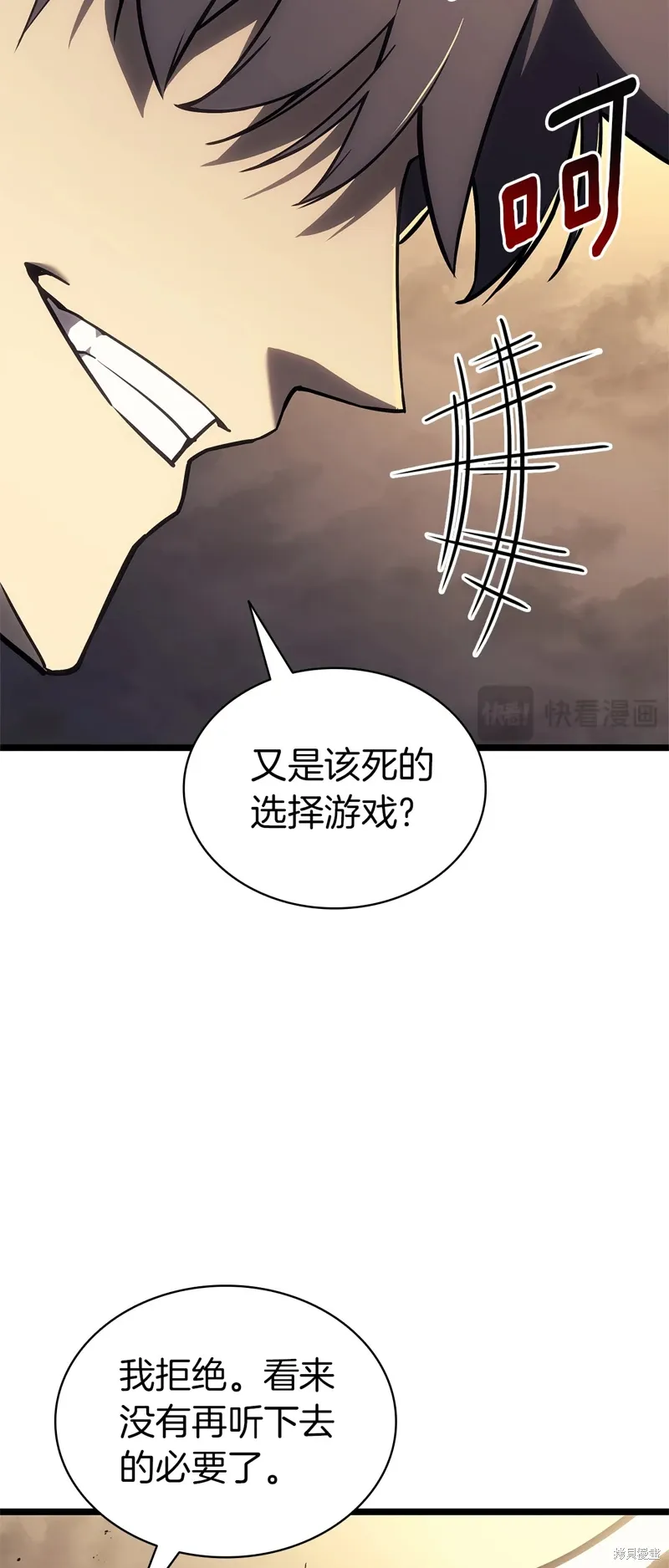 第88话73