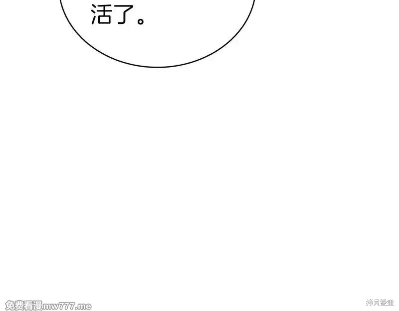 第86话135