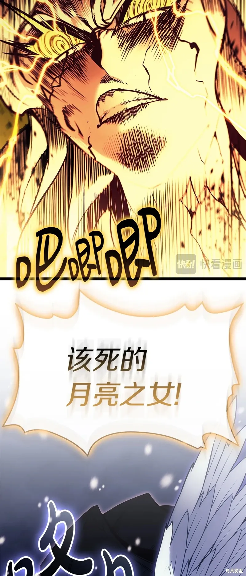 第89话99