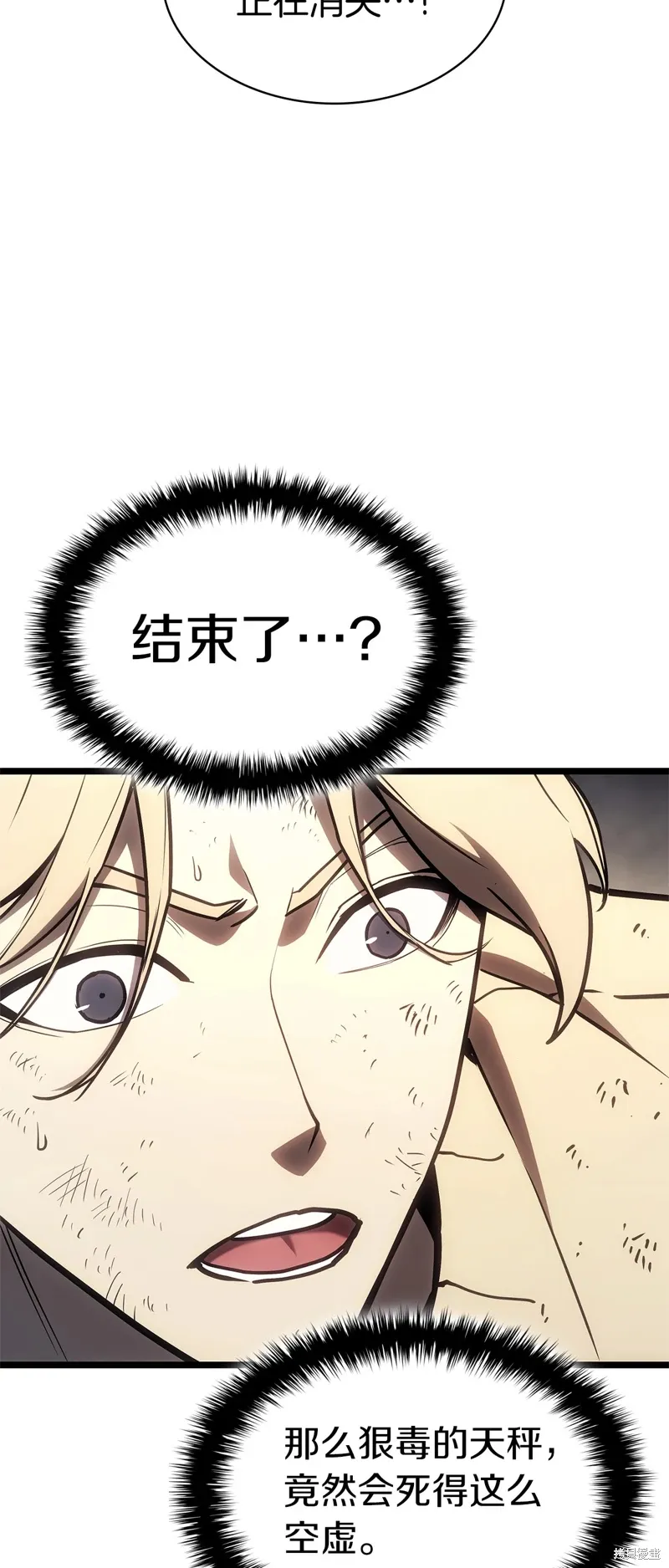 第87话60