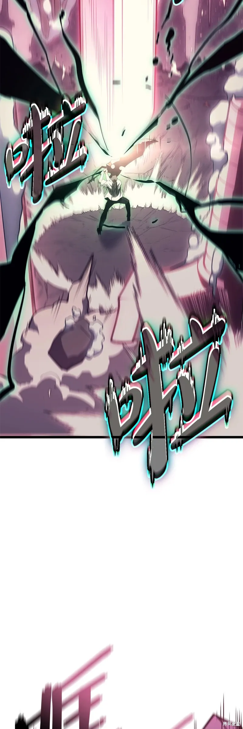 第89话13