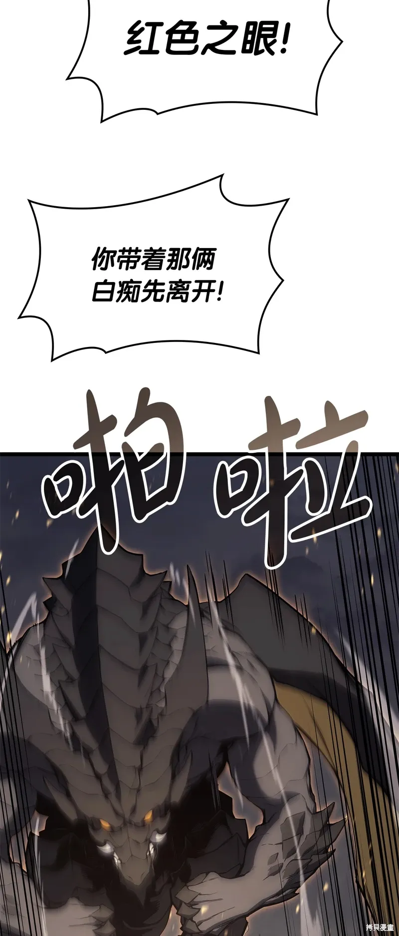 第88话9