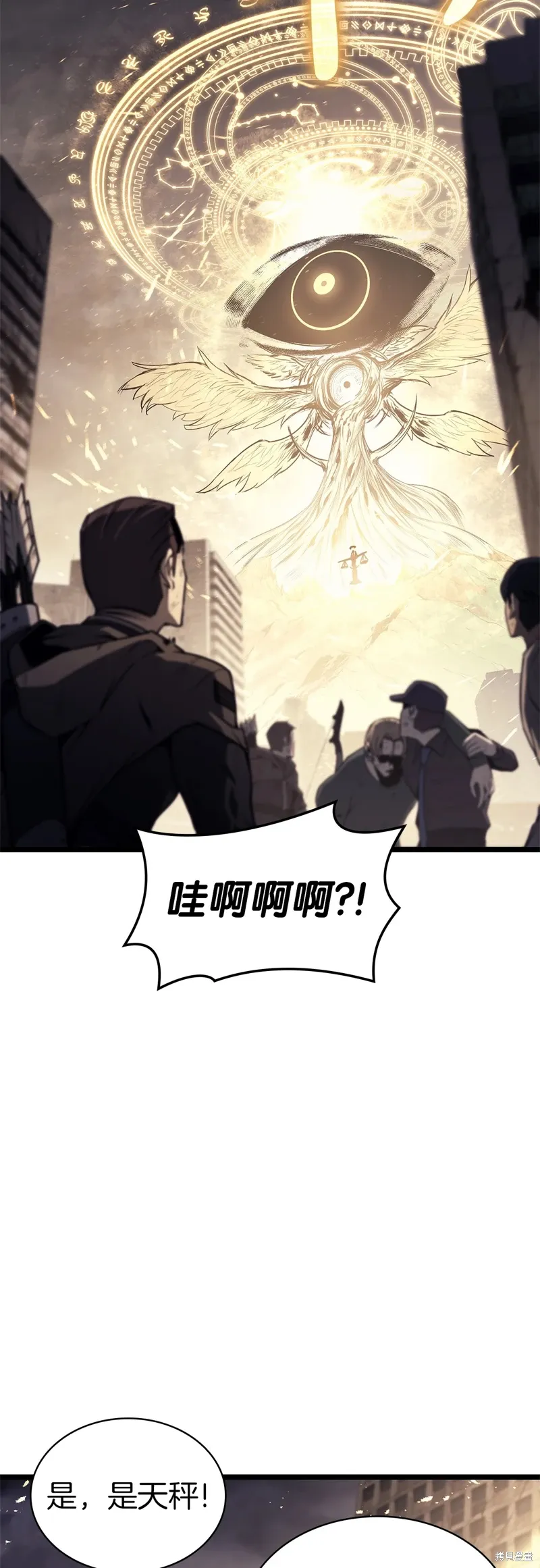 第87话32