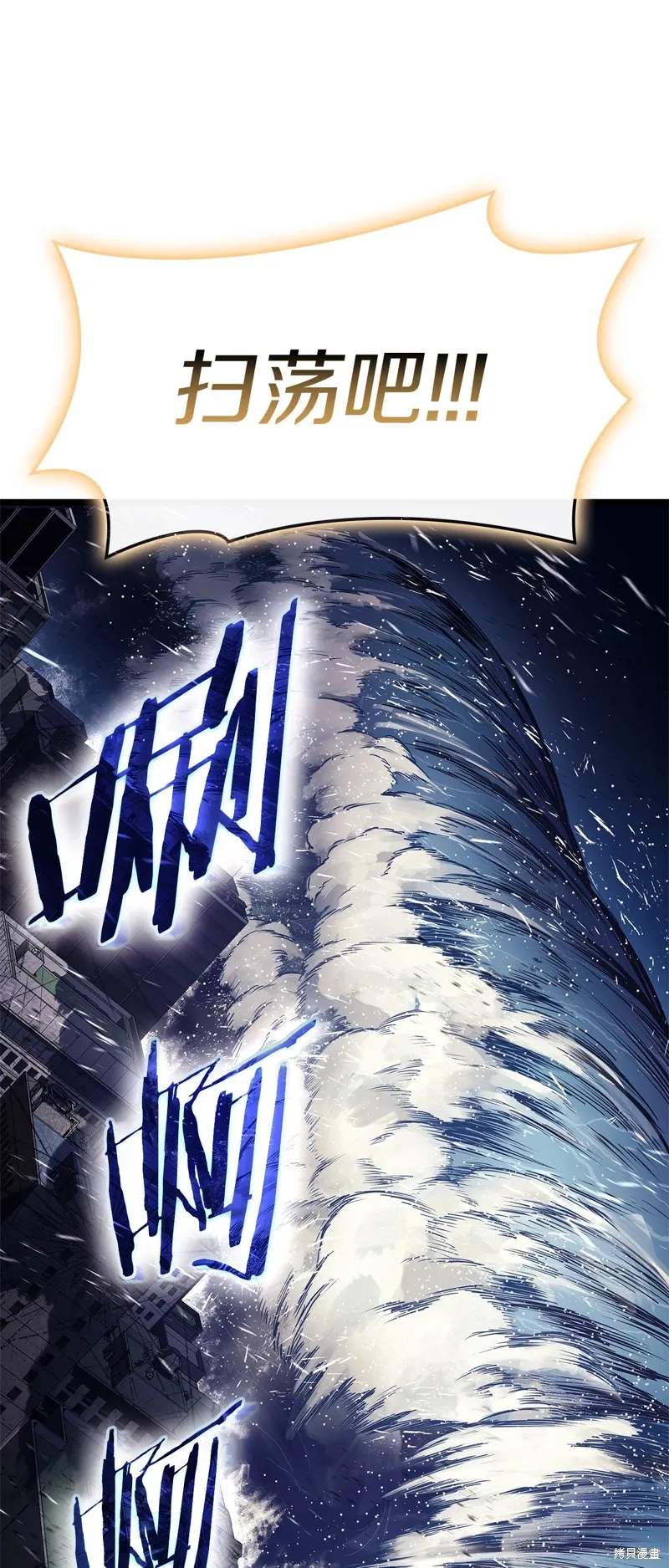 第89话61