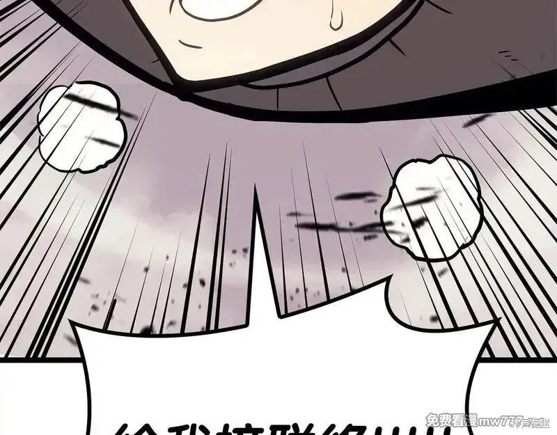 第86话167