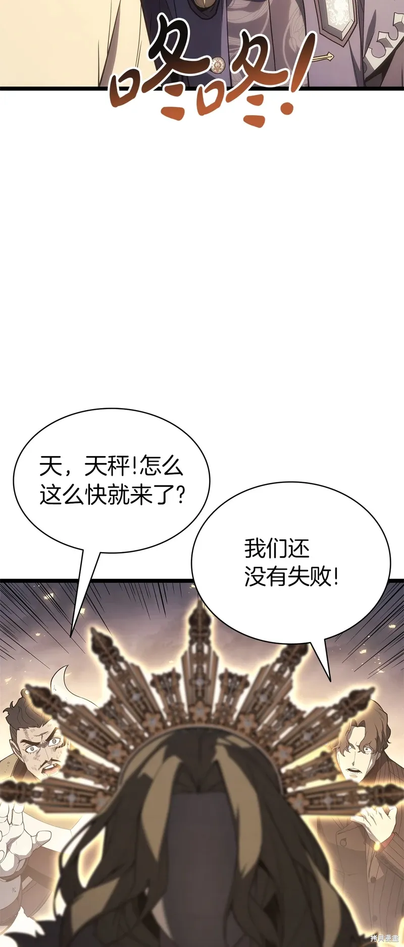 第87话14