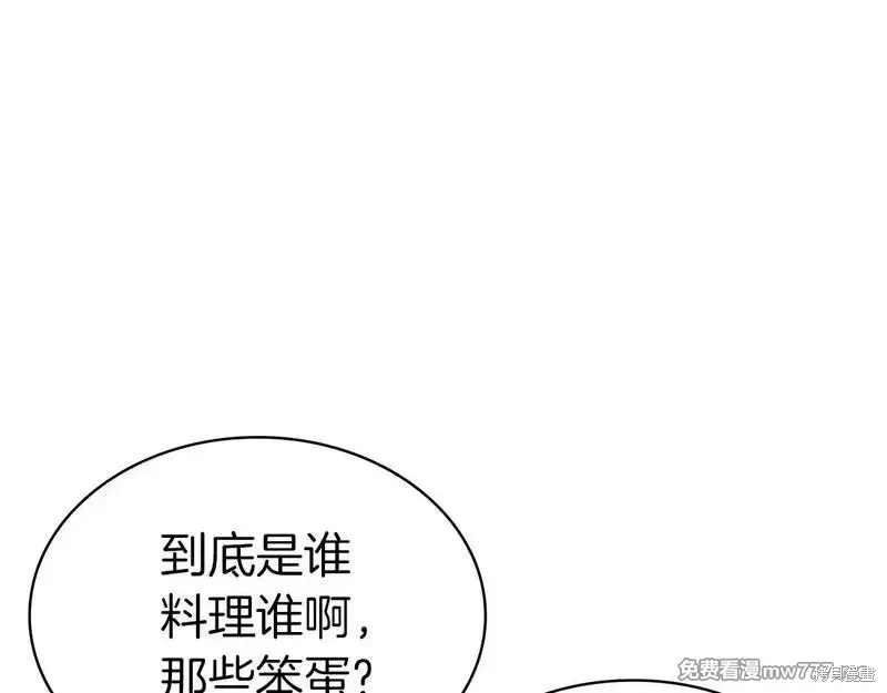 第86话290