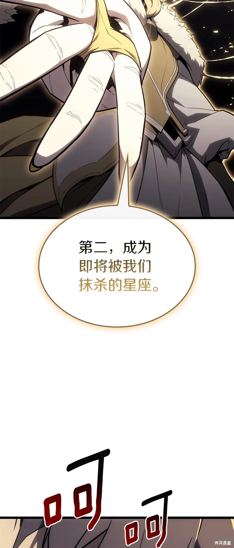第88话72