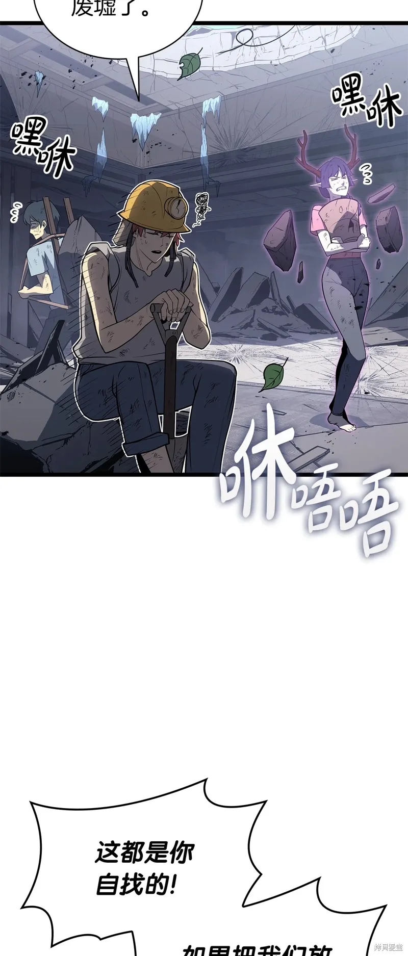 第87话1