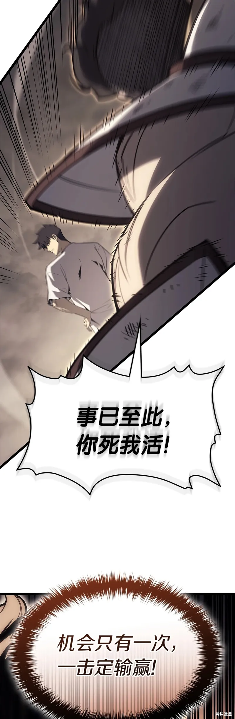 第87话72