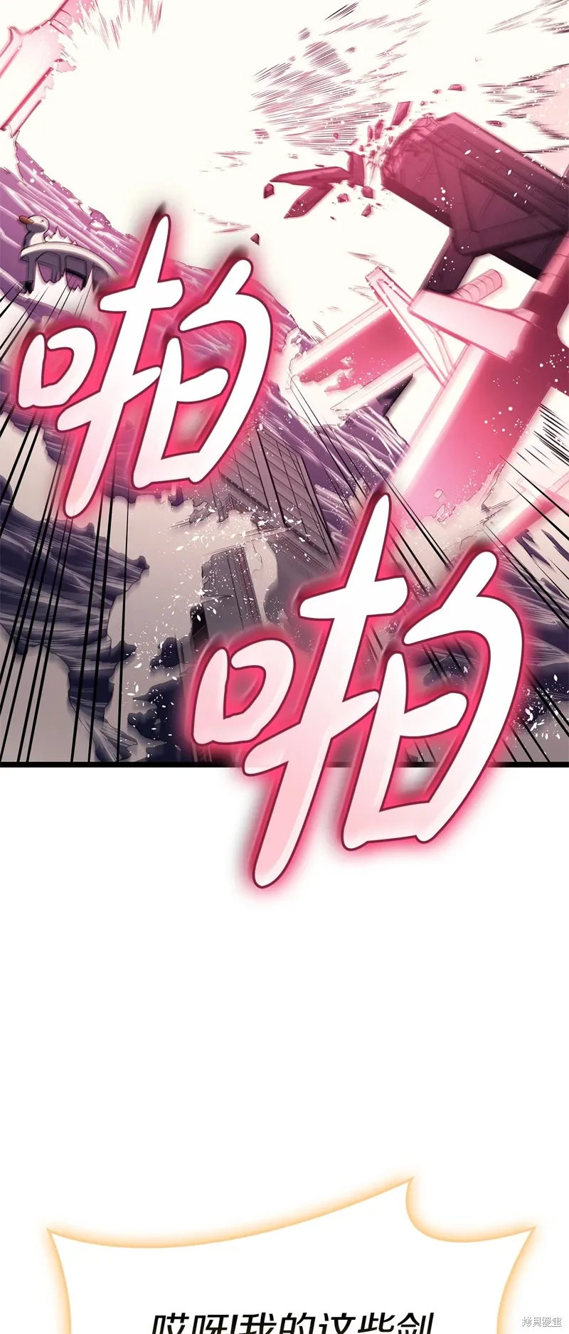 第89话16