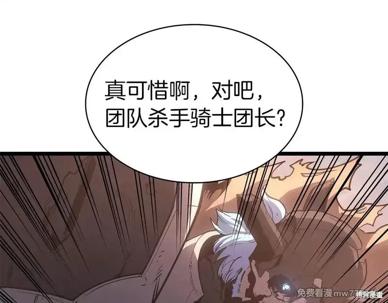 第86话136
