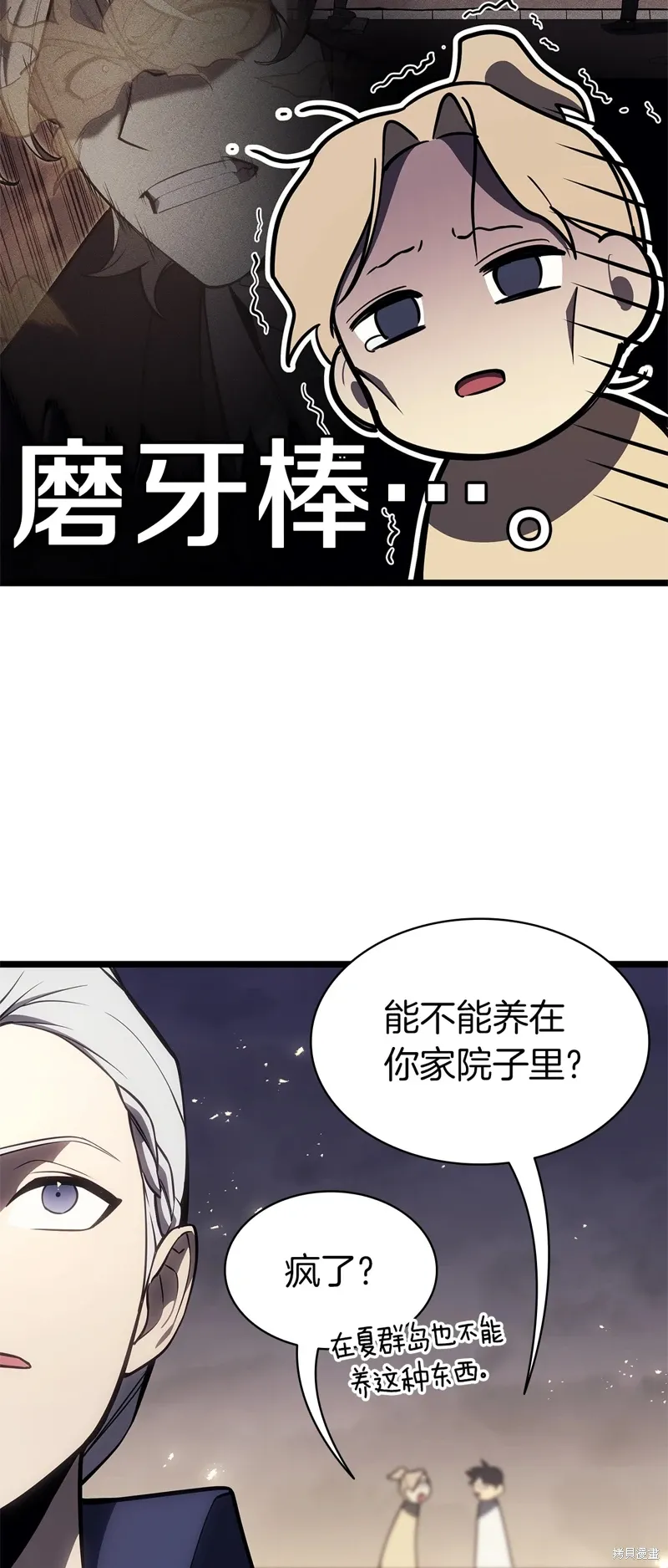 第87话94