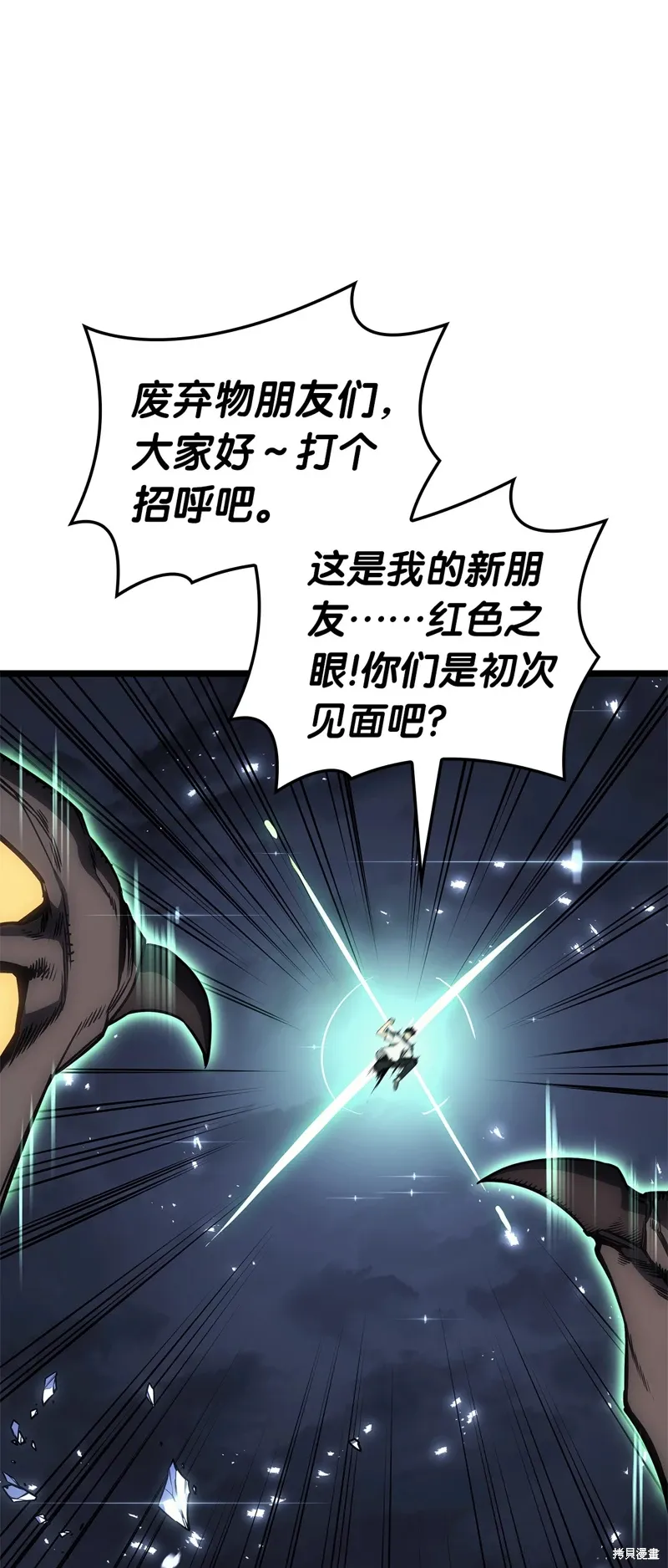 第89话76