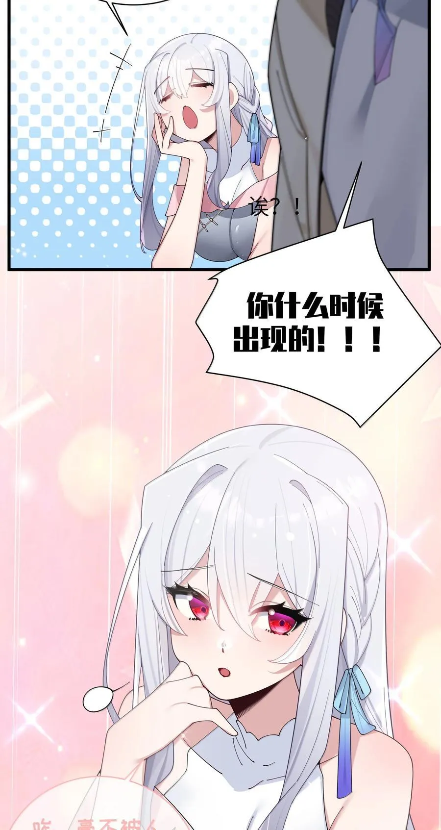 152 不愿接受… 新感情的原因_32