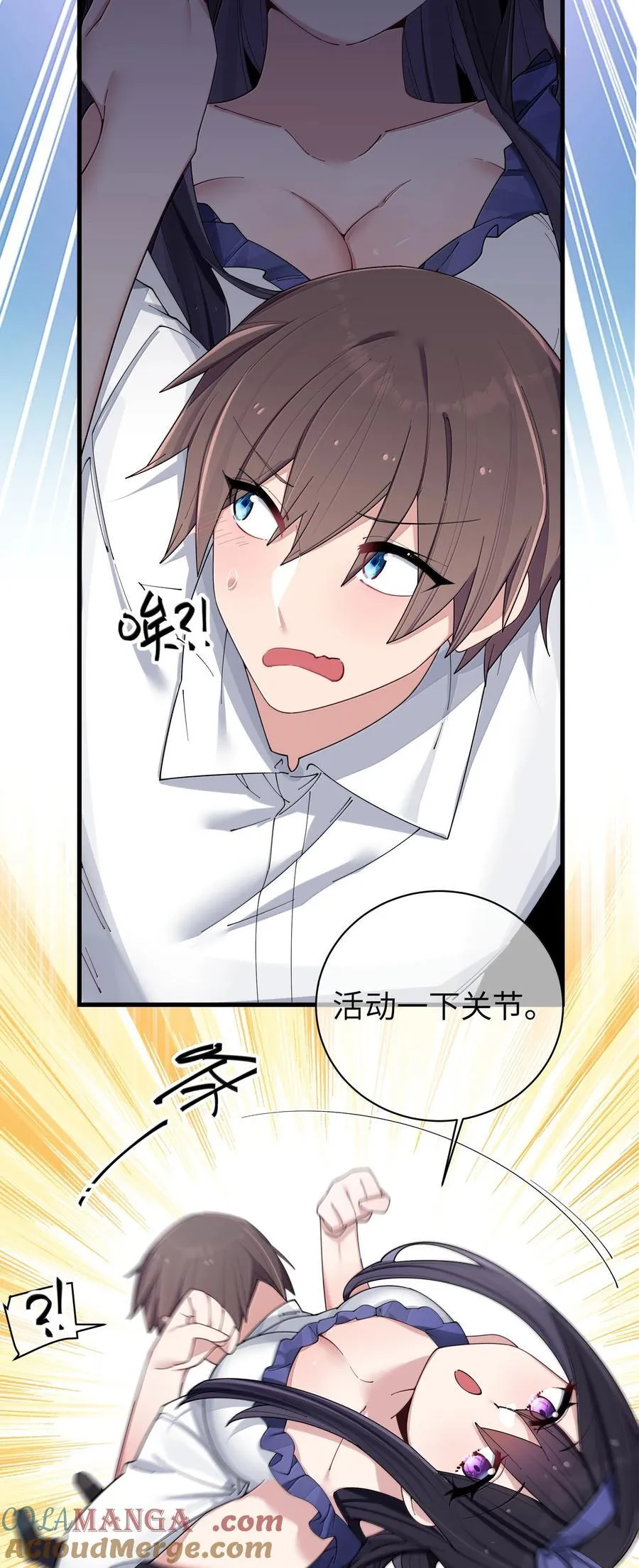 148 我也想要多了解一点你…20