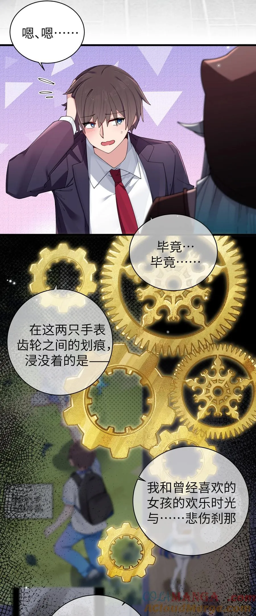 147 我们,能更像真情侣一些吗_3