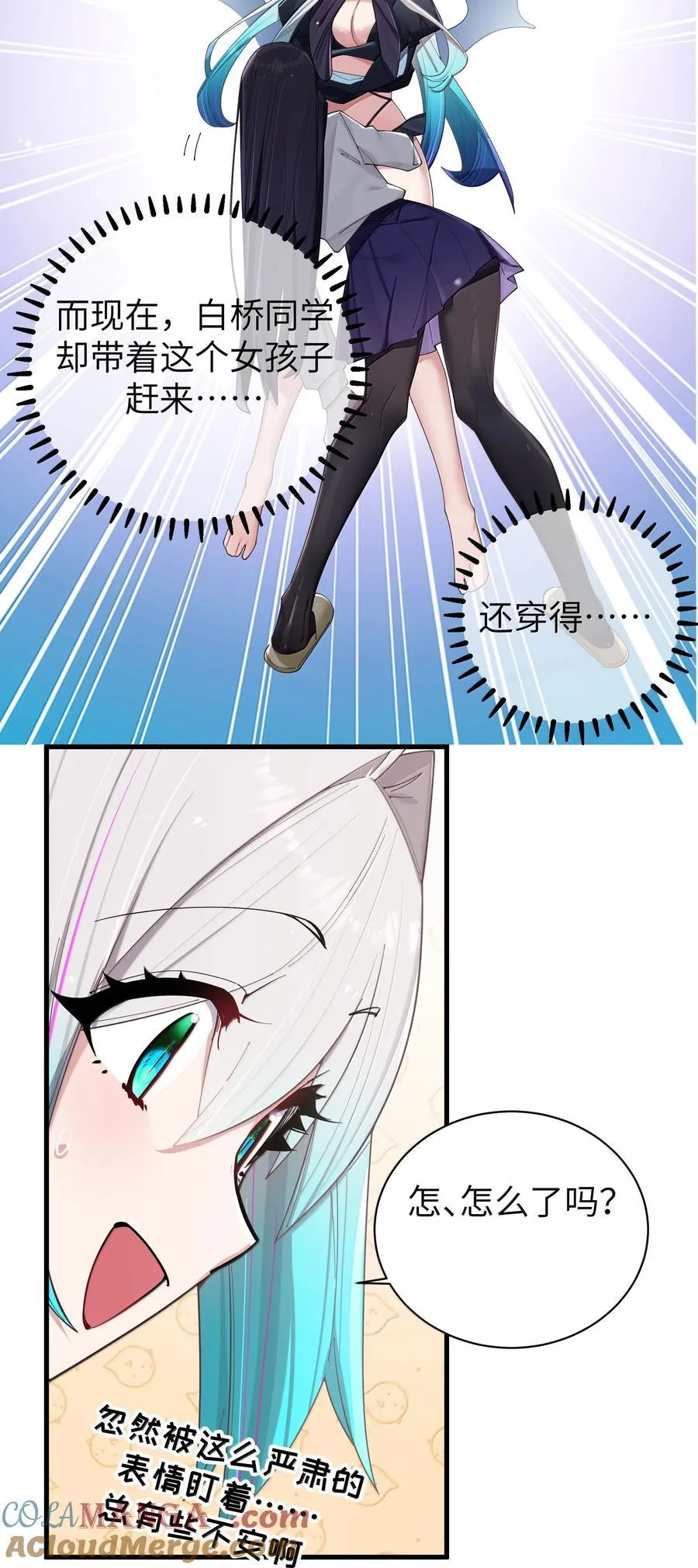 145 露露要离开？9