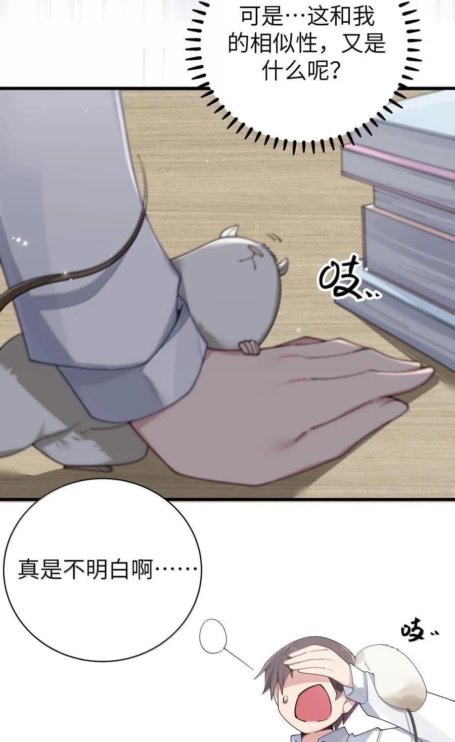 149 学姐的房间32
