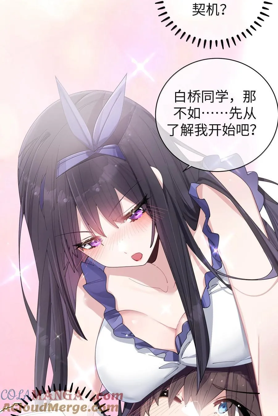 149 学姐的房间6