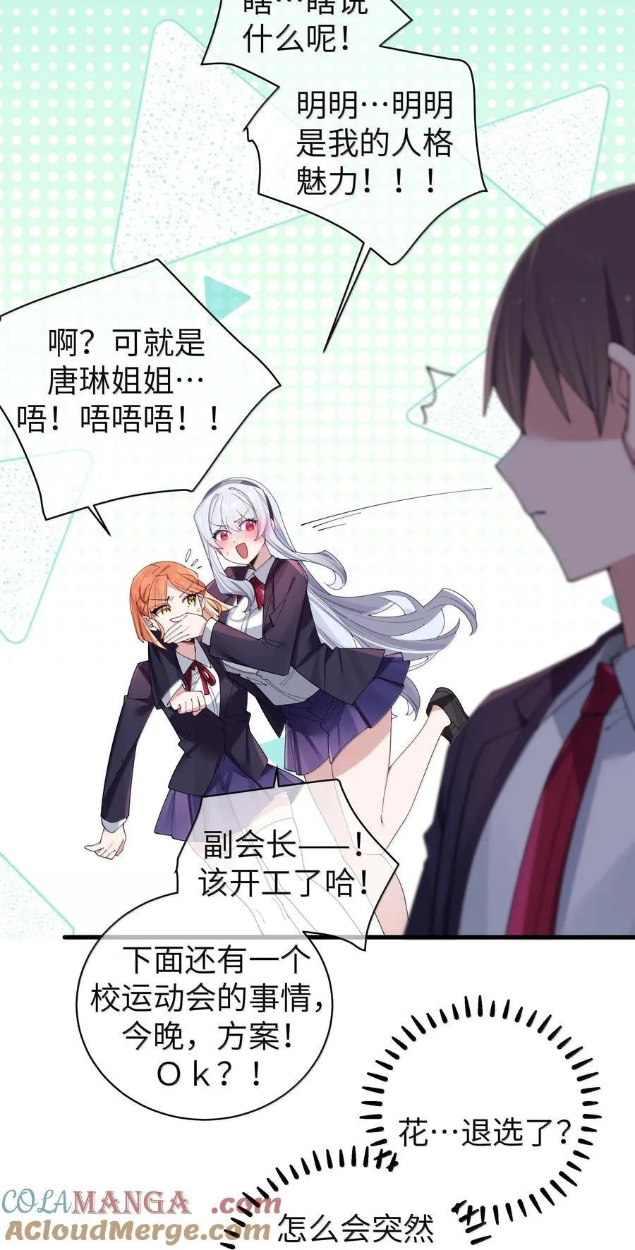 146 来者不善呐。12