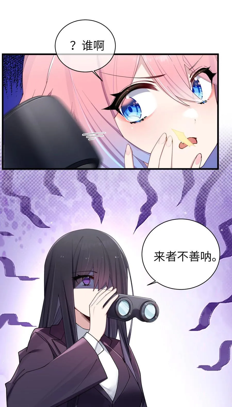 146 来者不善呐。35
