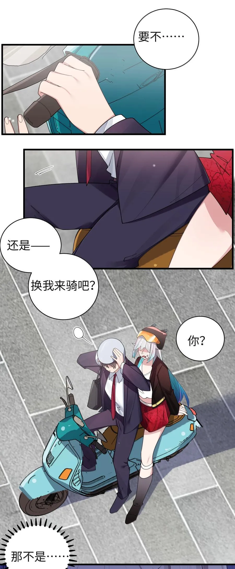 146 来者不善呐。23