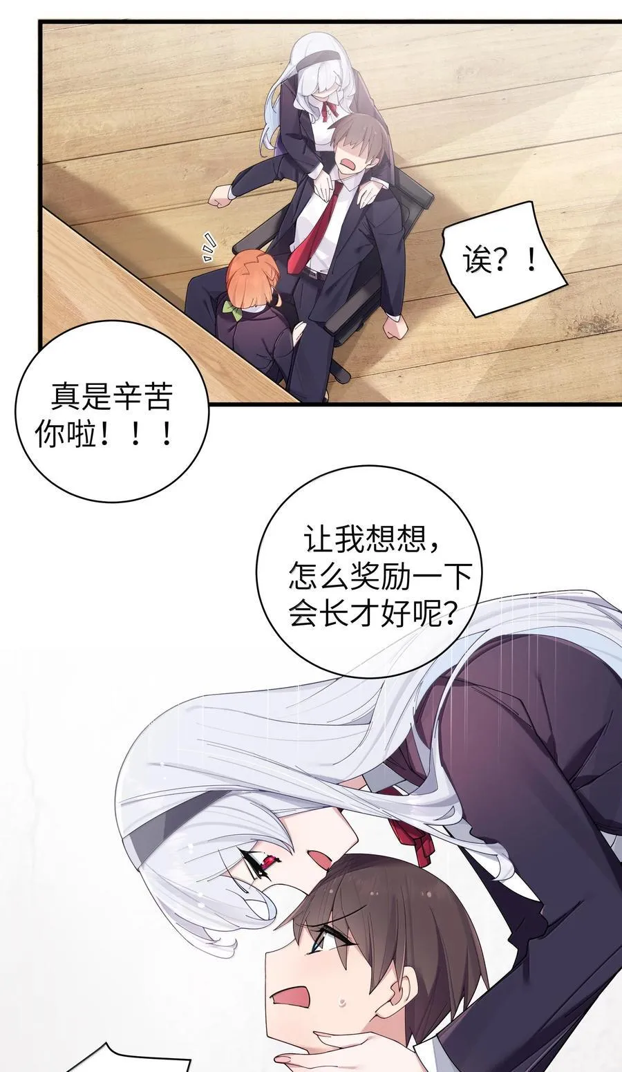 146 来者不善呐。7