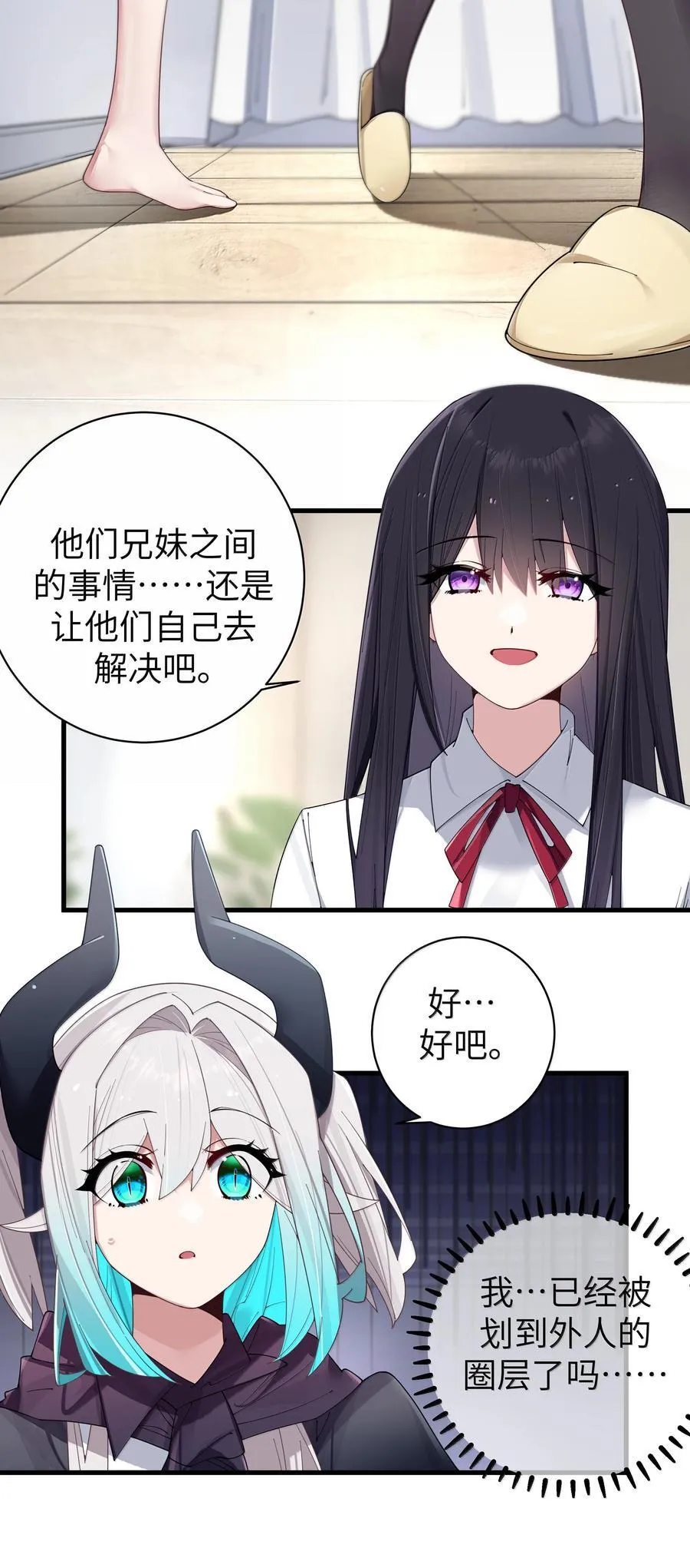 145 露露要离开？5