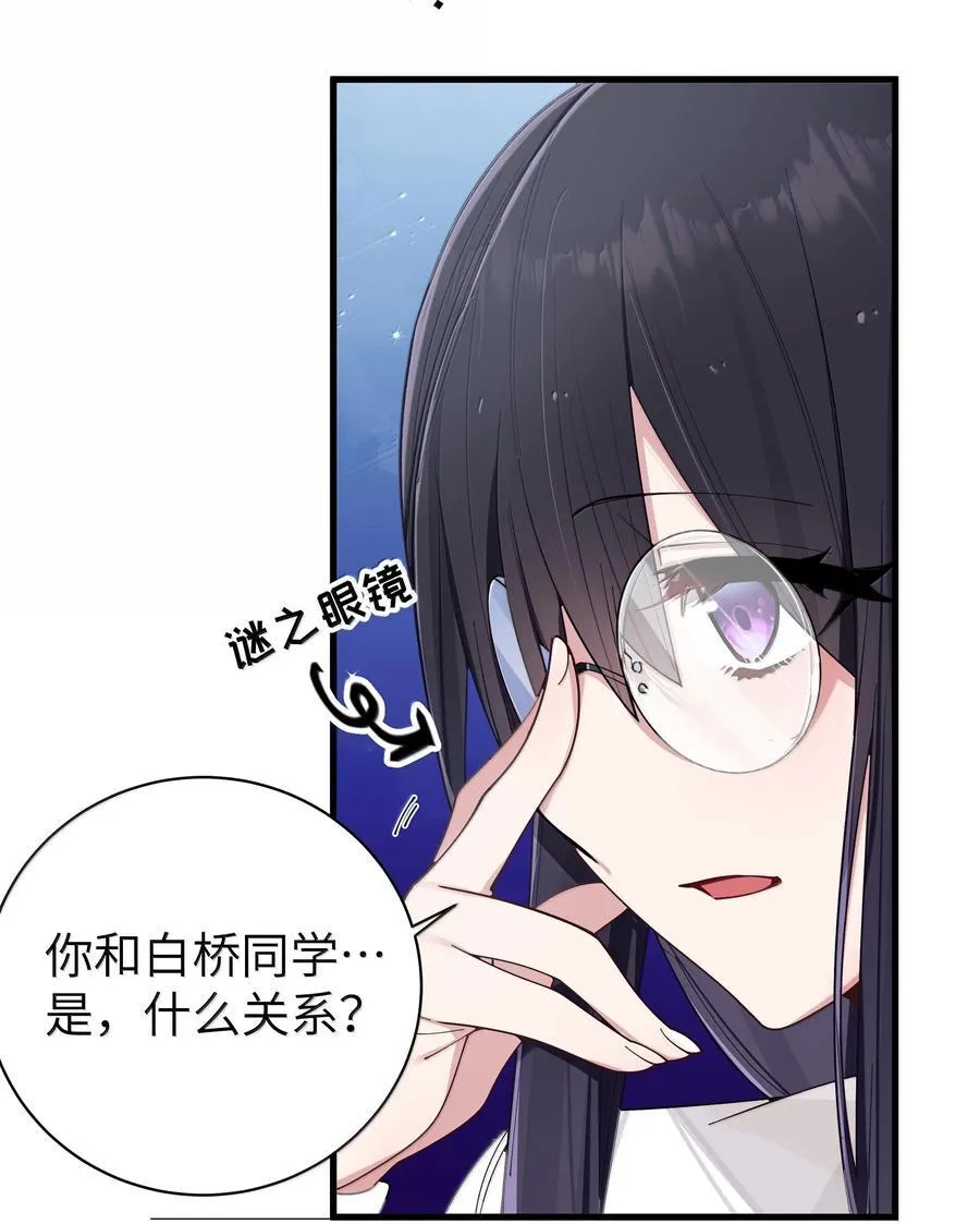145 露露要离开？10