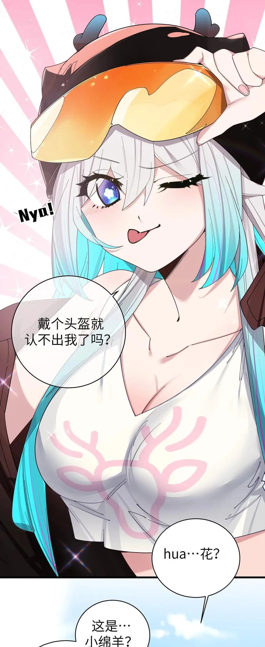 146 来者不善呐。19