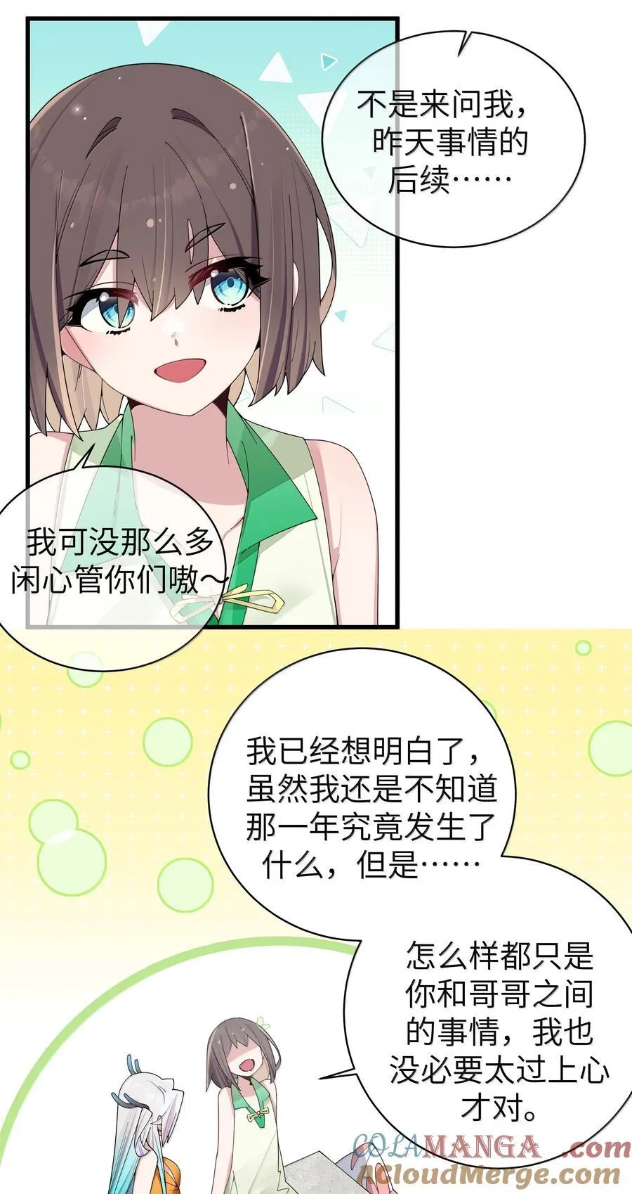 151 伪善39