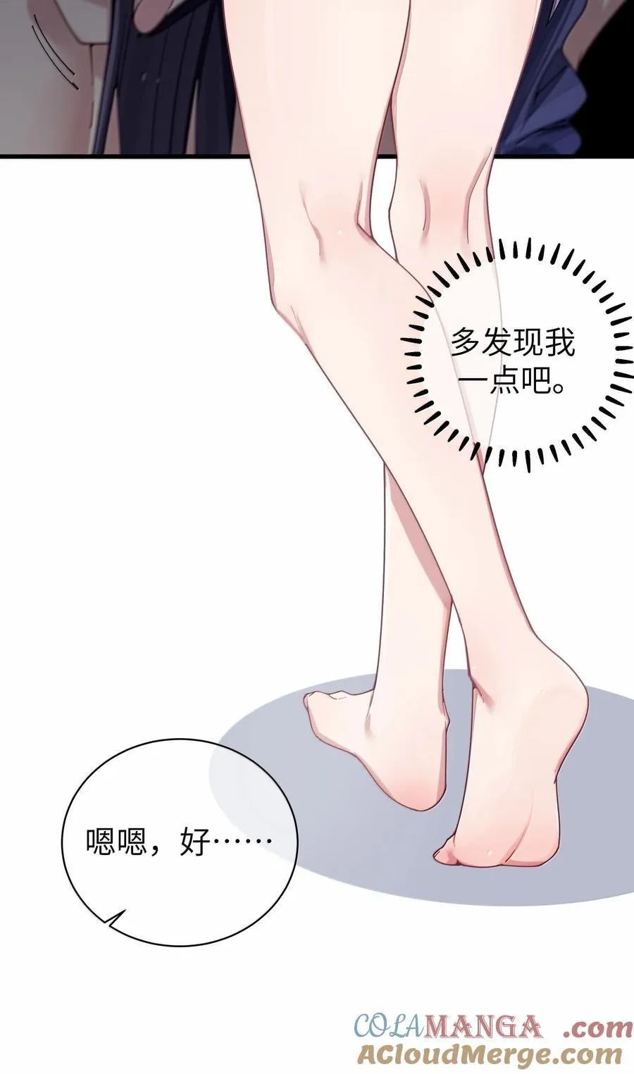 149 学姐的房间12