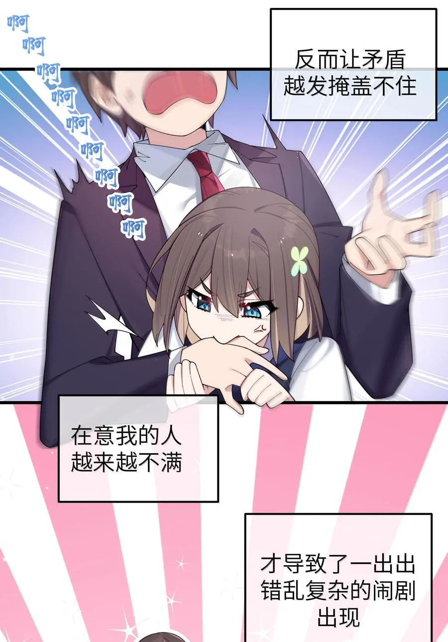 151 伪善17