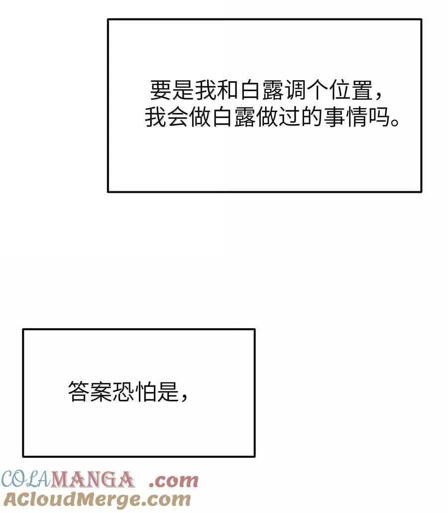 145 露露要离开？36
